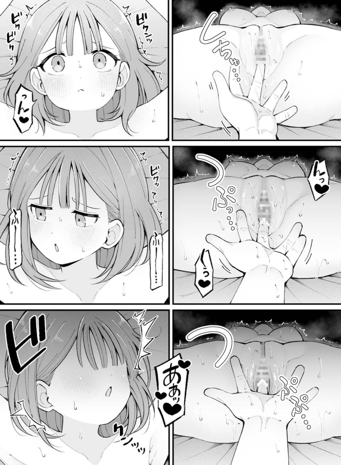 エロ同人作家♀、本物の執着幼馴染潮だくセックスを知る - 022