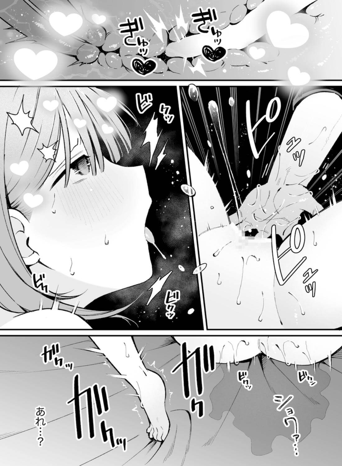 エロ同人作家♀、本物の執着幼馴染潮だくセックスを知る - 027