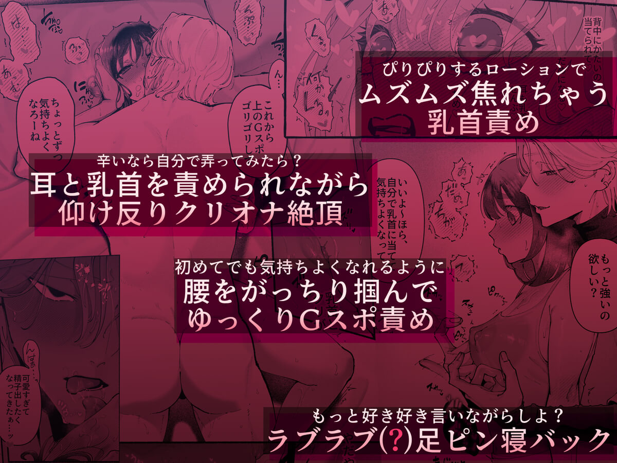 気持ち悪いです蒼木くんっ～陽キャ男子の推し部屋は全部“私”でできている～ - 031