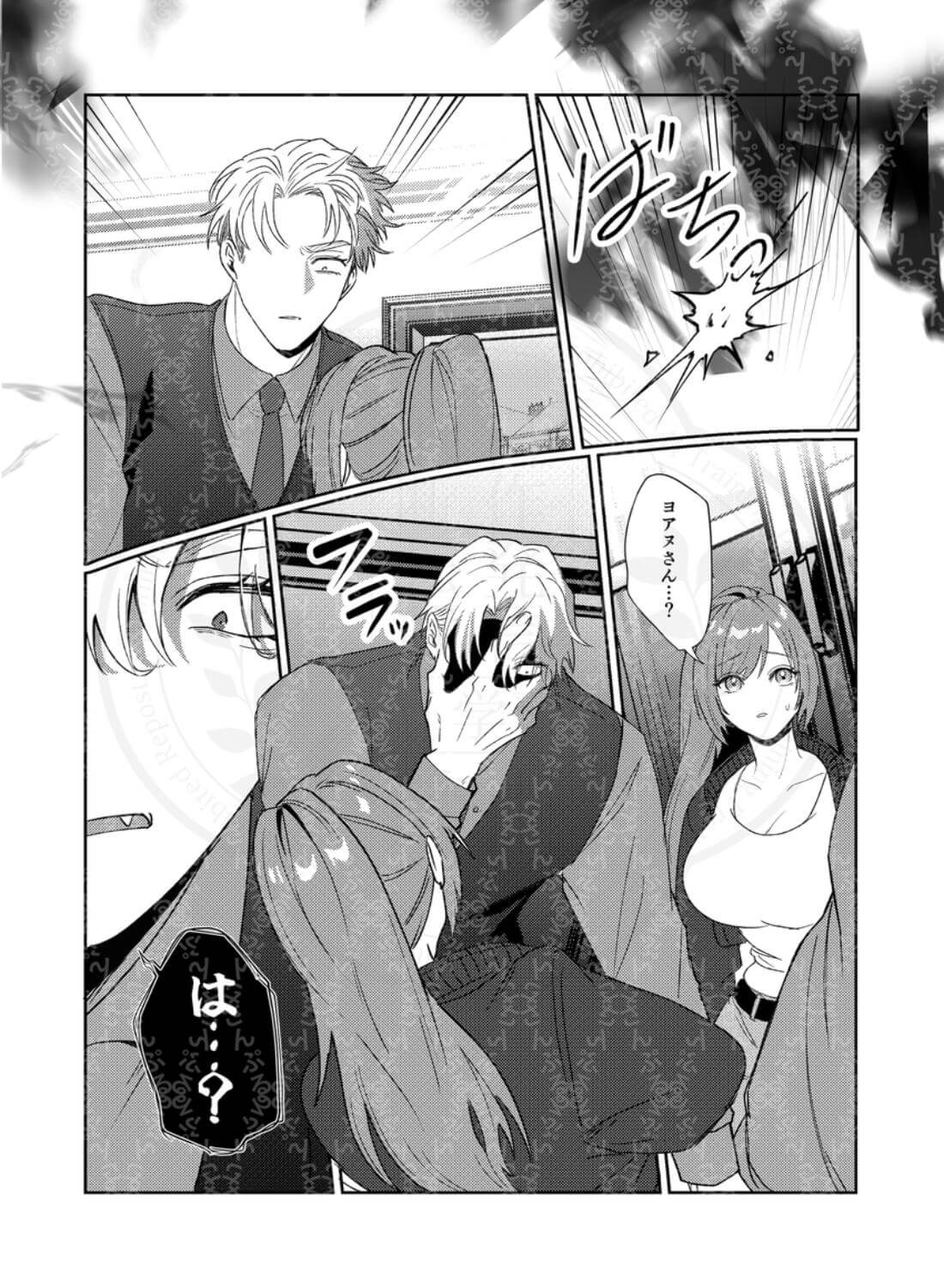 半吸血鬼×へっぽこエクソシスト ～チャーム暴走♡出逢ってすぐに嫉妬の種付け/俺様半吸血鬼の求婚セックス～ - 016