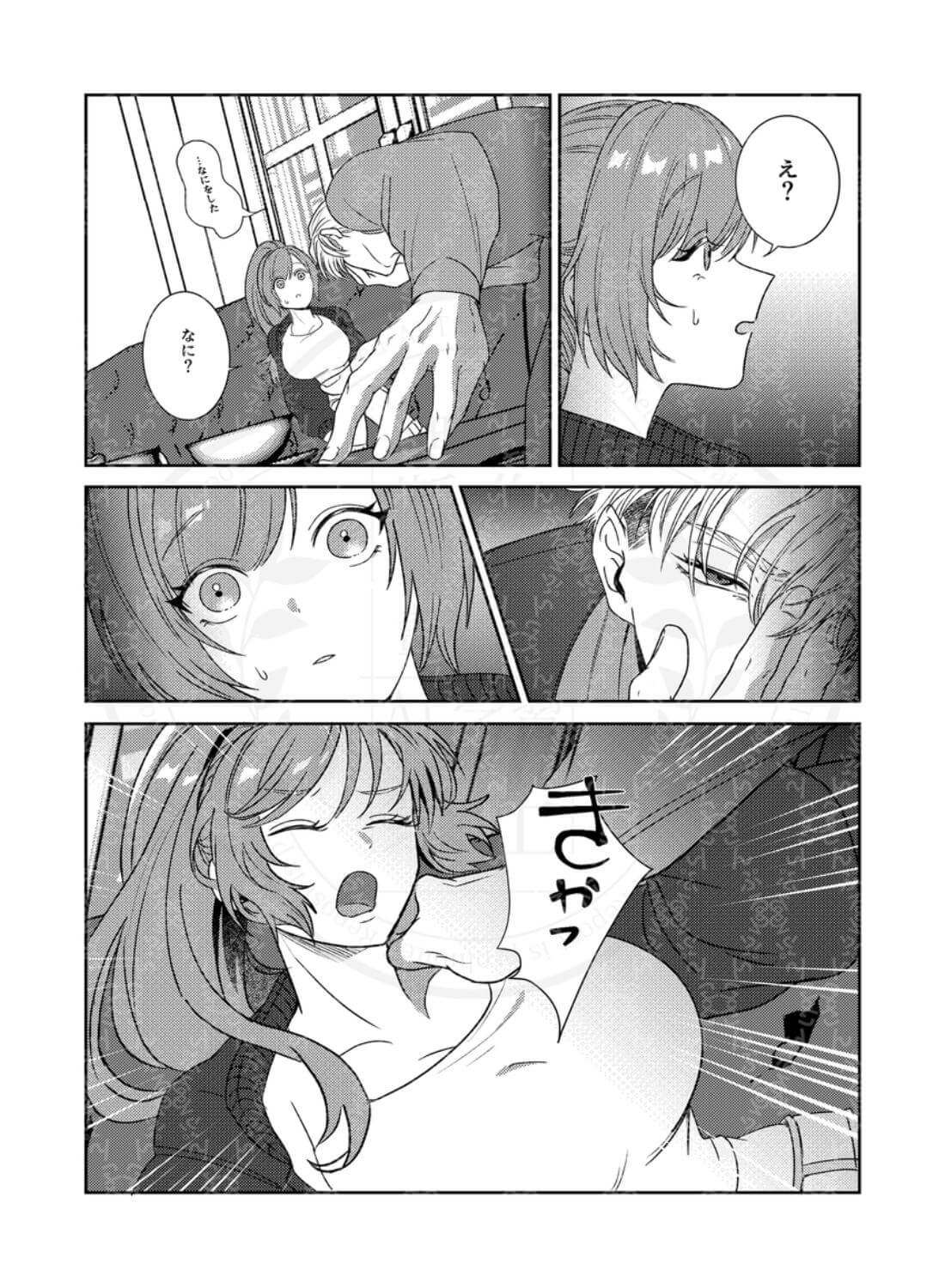半吸血鬼×へっぽこエクソシスト ～チャーム暴走♡出逢ってすぐに嫉妬の種付け/俺様半吸血鬼の求婚セックス～ - 017