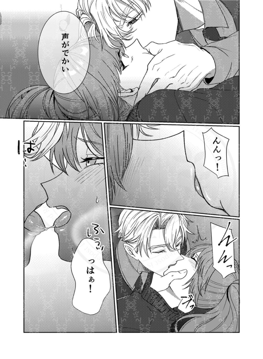 半吸血鬼×へっぽこエクソシスト ～チャーム暴走♡出逢ってすぐに嫉妬の種付け/俺様半吸血鬼の求婚セックス～ - 019