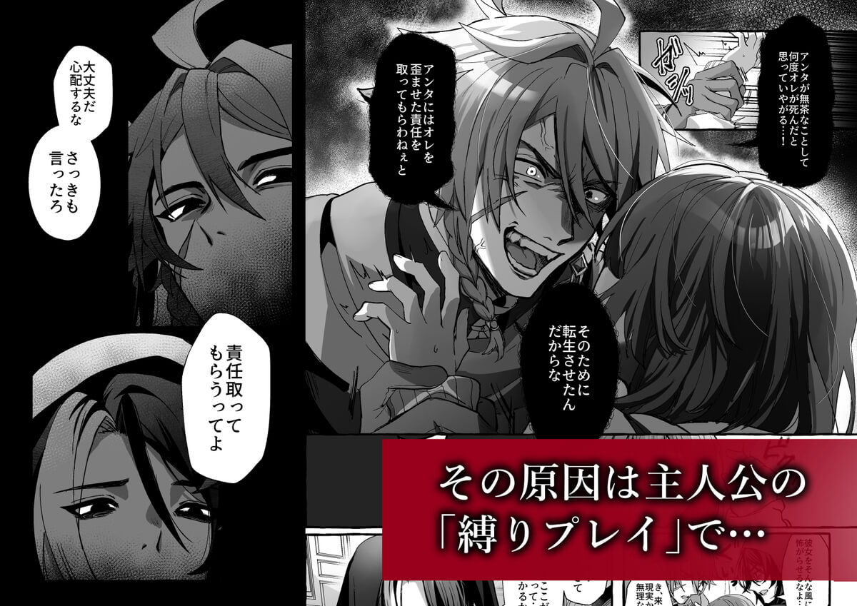 ゲームの世界に転生したら縛りプレイで勇者と魔法使いが歪んでました。 - 005