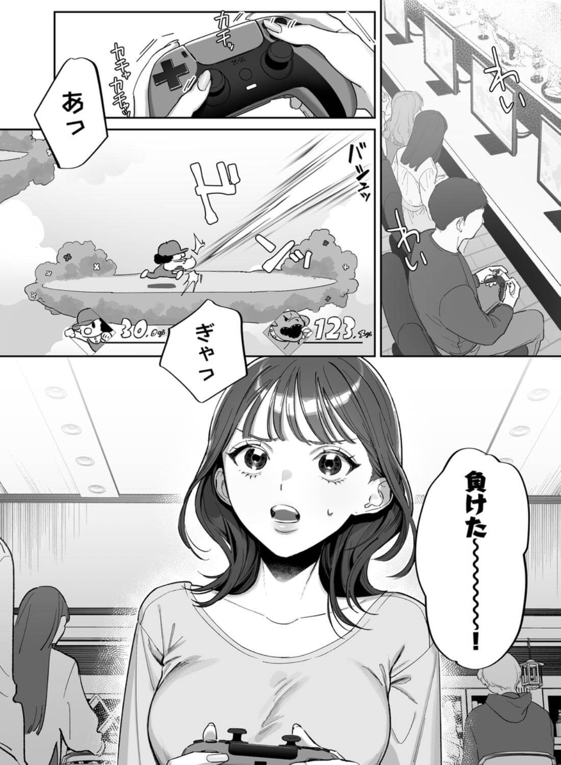 【ネトスト♡連続絶頂♡執着愛♡】陰キャ童貞指示厨にイかされすぎて4ぬ！ ウザいのにおちんぽエイムがつよつよすぎる！ - 003