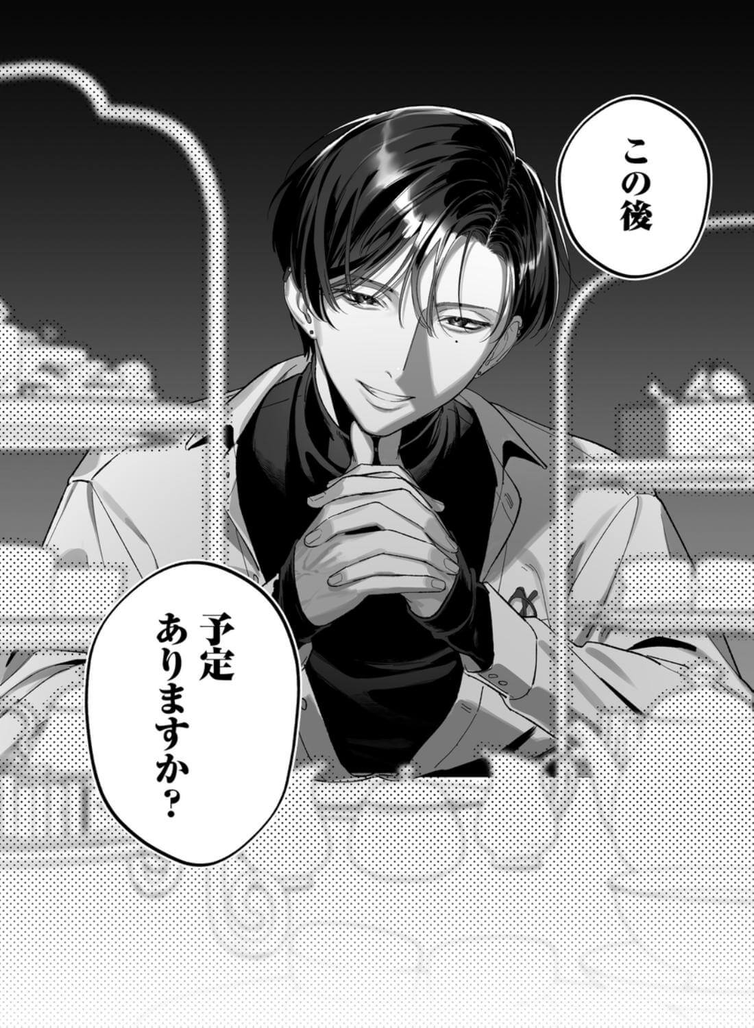 【ネトスト♡連続絶頂♡執着愛♡】陰キャ童貞指示厨にイかされすぎて4ぬ！ ウザいのにおちんぽエイムがつよつよすぎる！ - 020