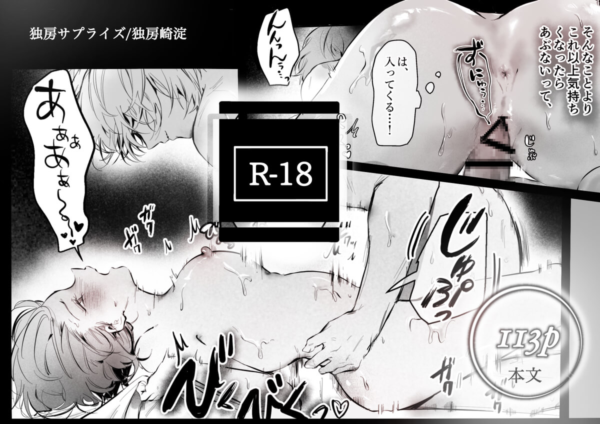 幼馴染(クズヒモ)の呪縛 - 034