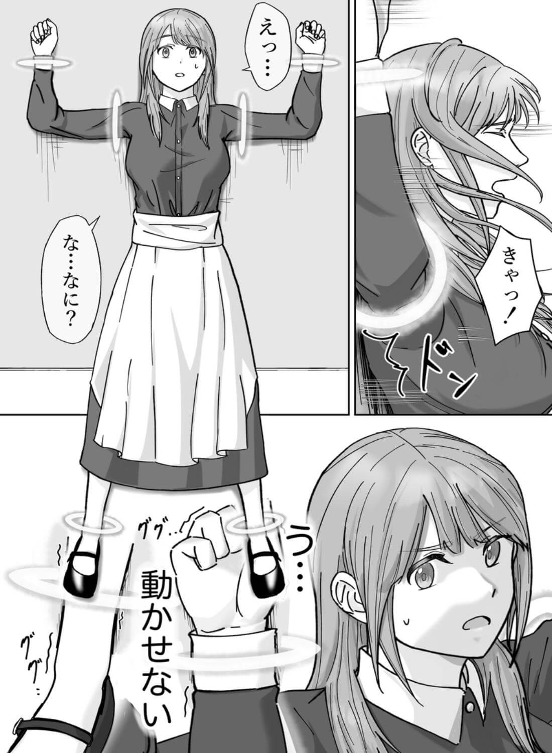 勇者になった幼馴染から逃げられません！ - 041