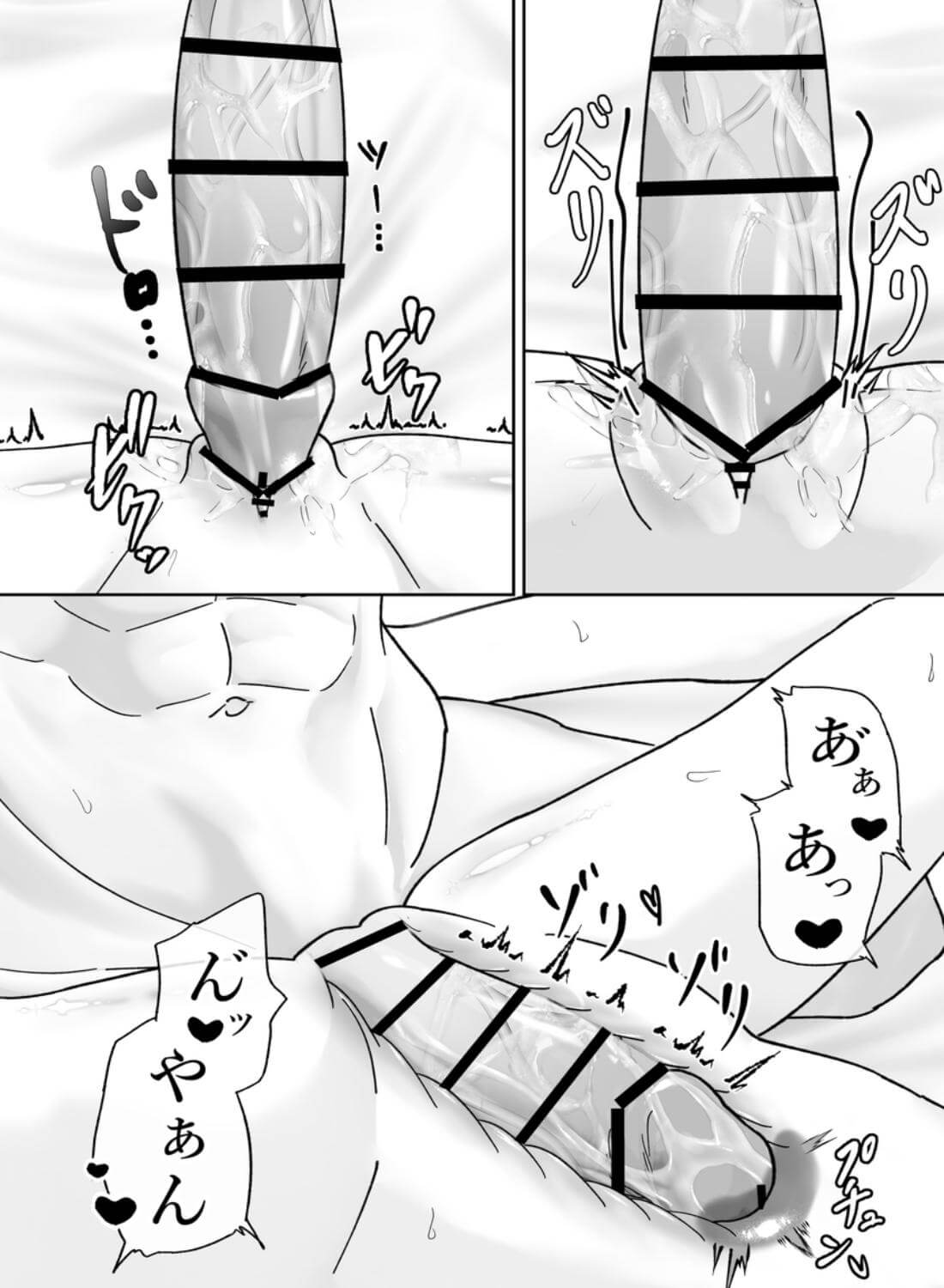 勇者になった幼馴染から逃げられません！ - 047