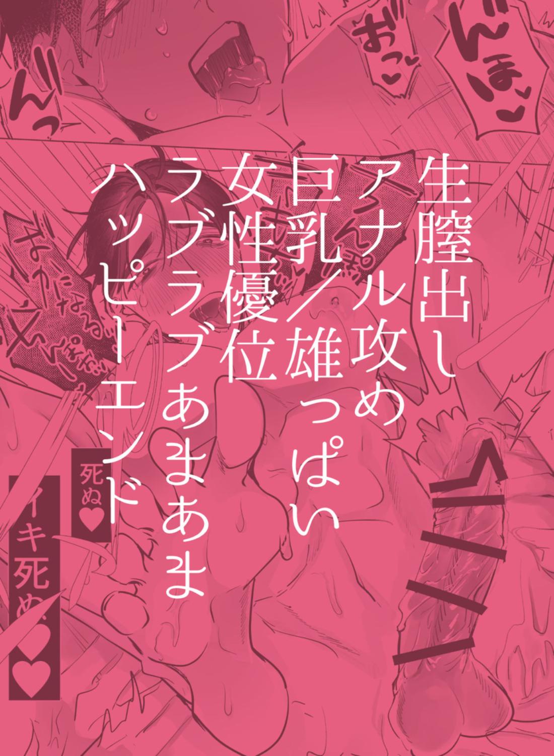 不眠症にはよしよしセックスがいずれ効く。 - 024