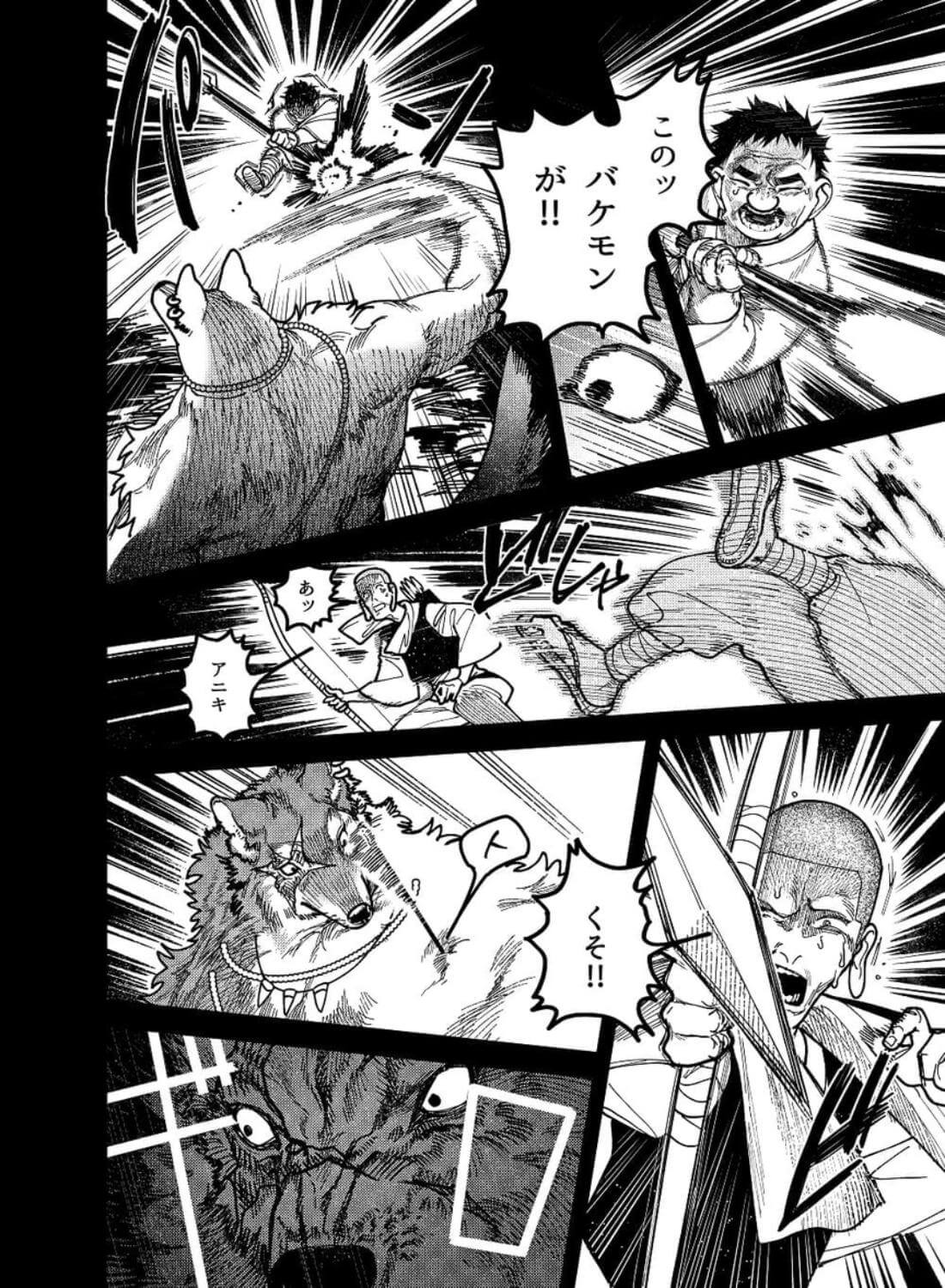 神(オオカミ)様、お祓いセックスで邪気浄化いたします - 003