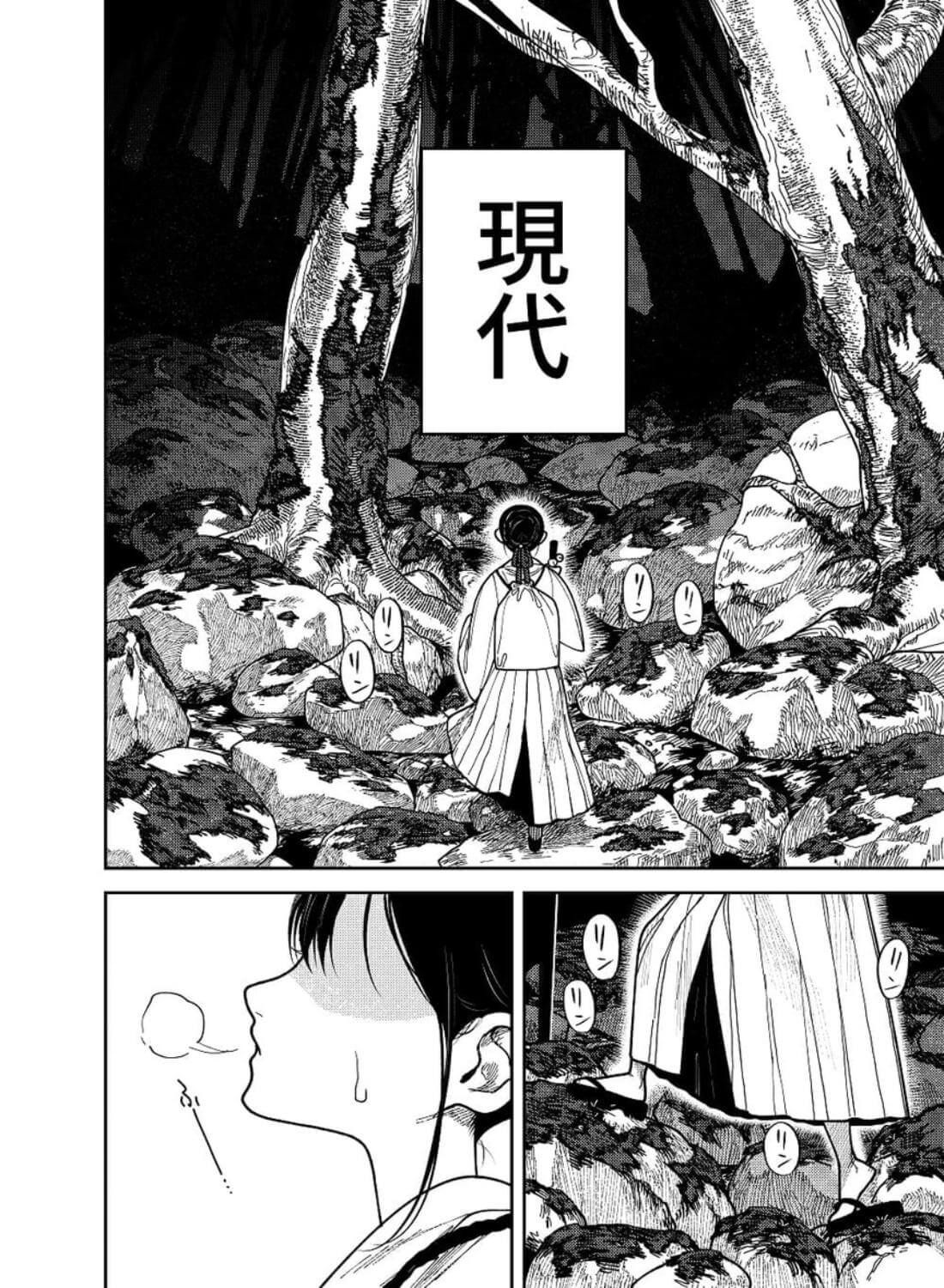 神(オオカミ)様、お祓いセックスで邪気浄化いたします - 007