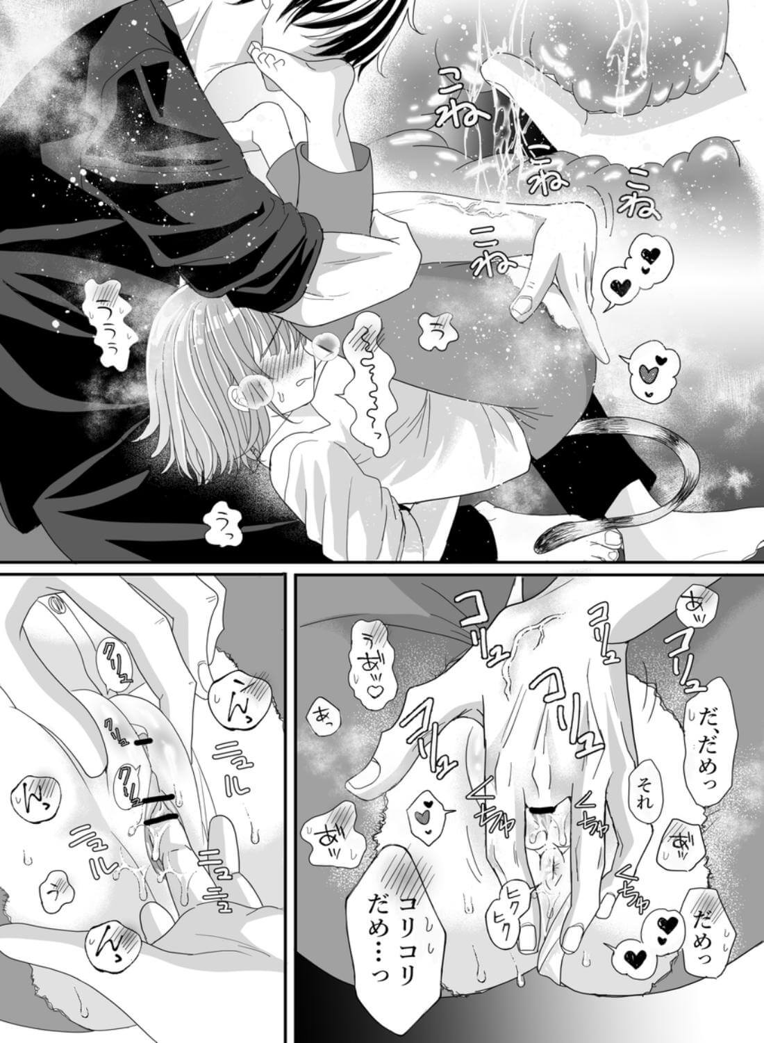 本番なしの撮影です - 002