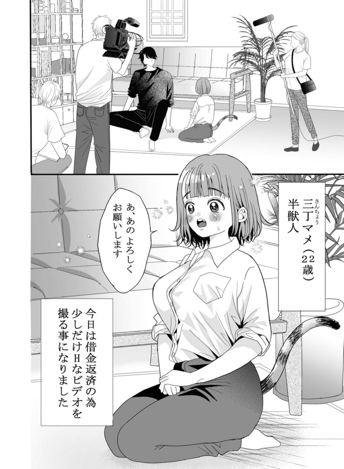 本番なしの撮影です - 003