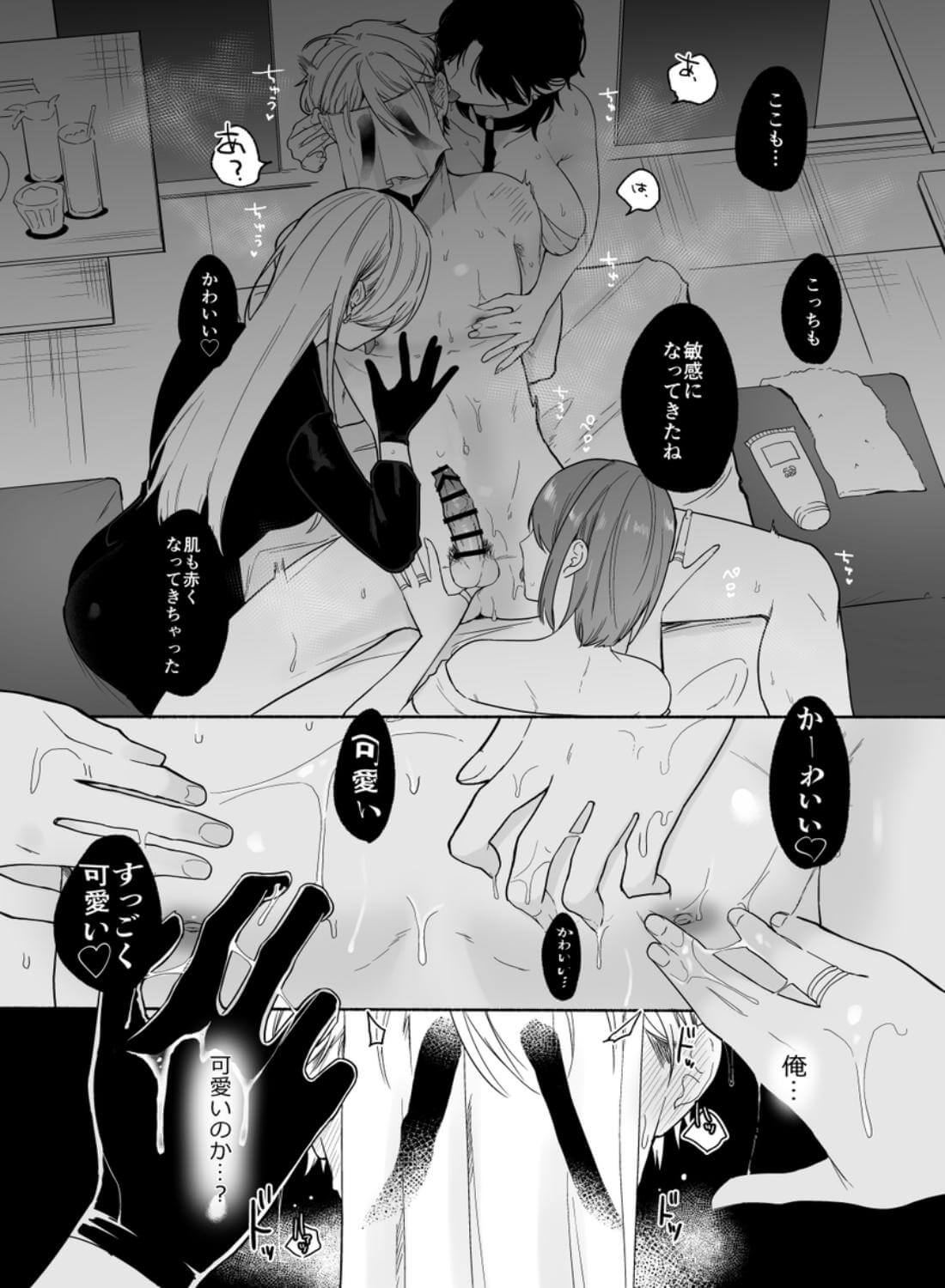 ち●ぽバー - 014