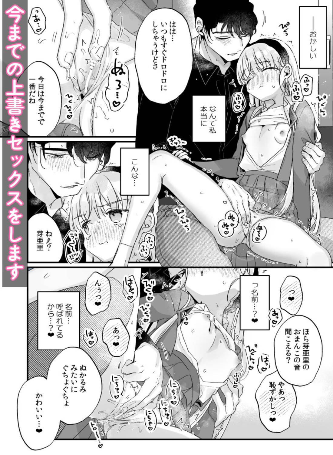 そんな愛ならいらない3～アリスなんかじゃないのに隣のお兄さんがアリスってよんできてなんか怖い～ - 025