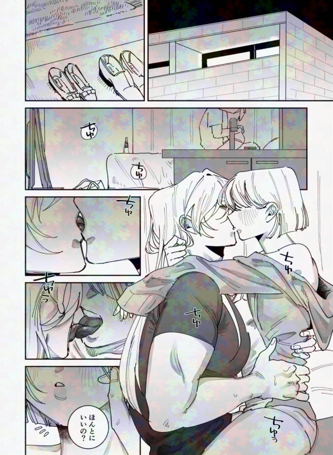 ほまれくんは逃げられない～御曹司がメス堕ちからのペット堕ちするまでの記録～ - 008