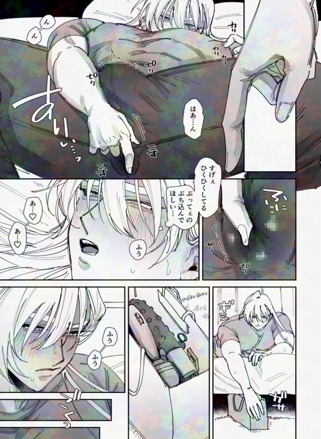 ほまれくんは逃げられない～御曹司がメス堕ちからのペット堕ちするまでの記録～ - 011