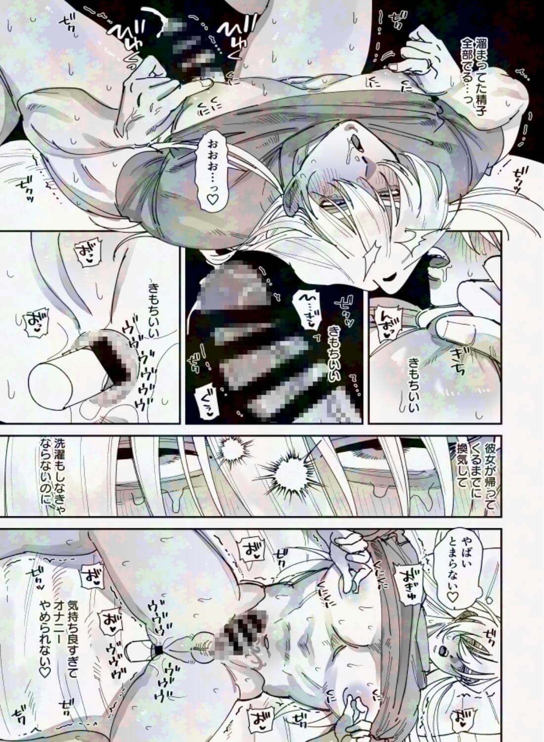 ほまれくんは逃げられない～御曹司がメス堕ちからのペット堕ちするまでの記録～ - 013