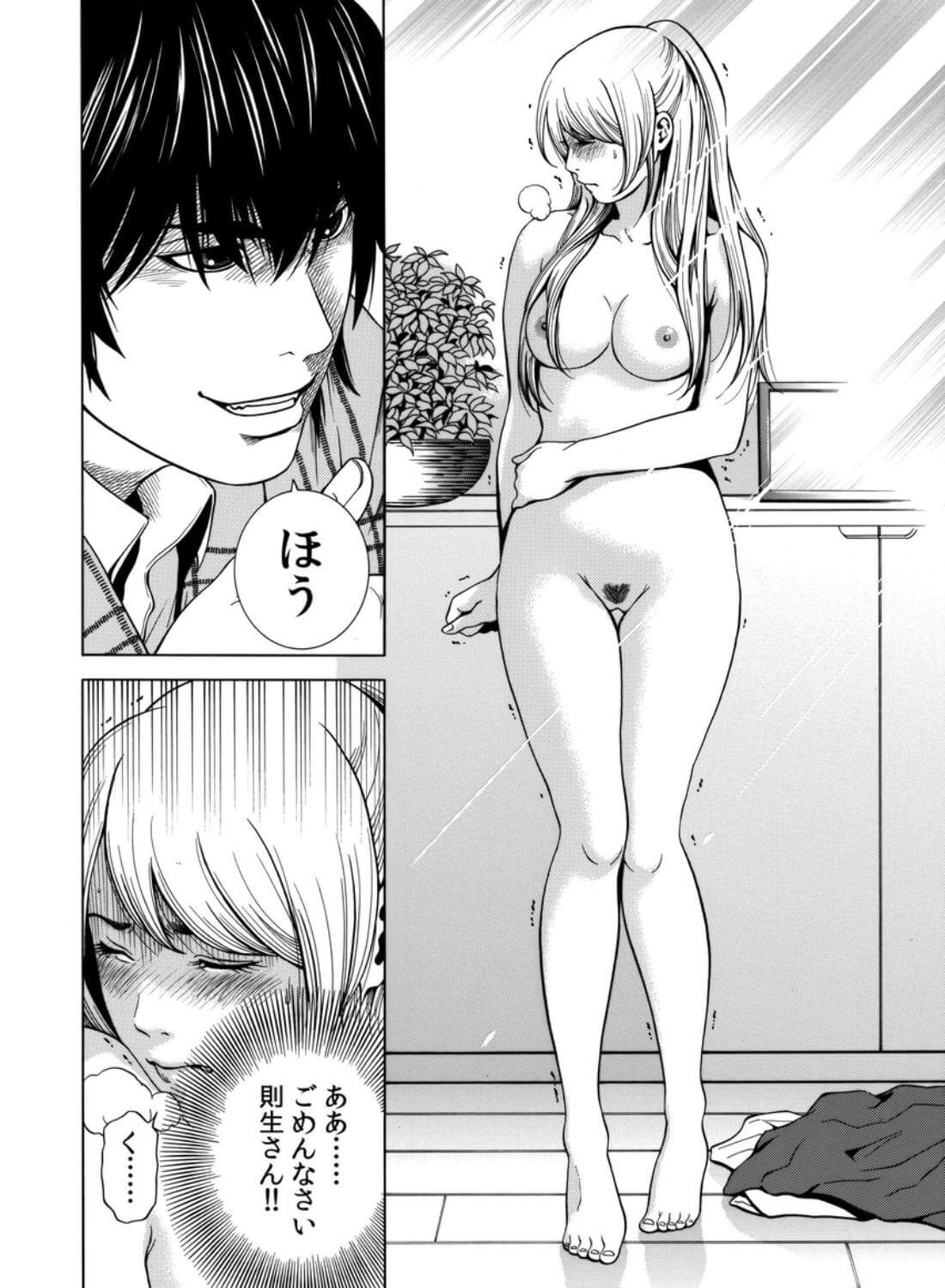 【クリ攻め♡中出し♡痙攣潮絶頂】ネトラレル。～堕ちゆく偏愛快楽の果てに - 033