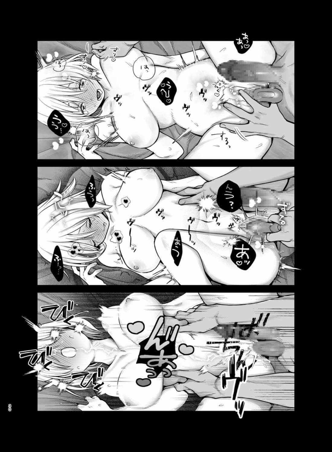 【甘やかしません、絶頂しても】私のこと愛愛愛してるレオくんの100歳まで逝け♡性活指導 - 032