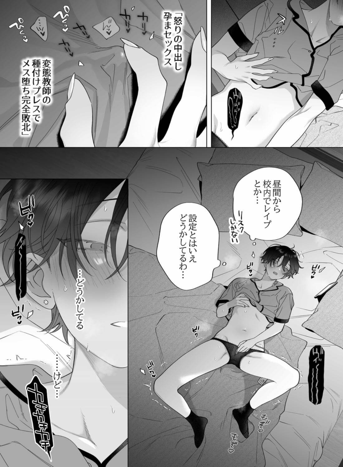 結婚適齢期の、結婚を前提とした、結婚のための関係なのに - 012