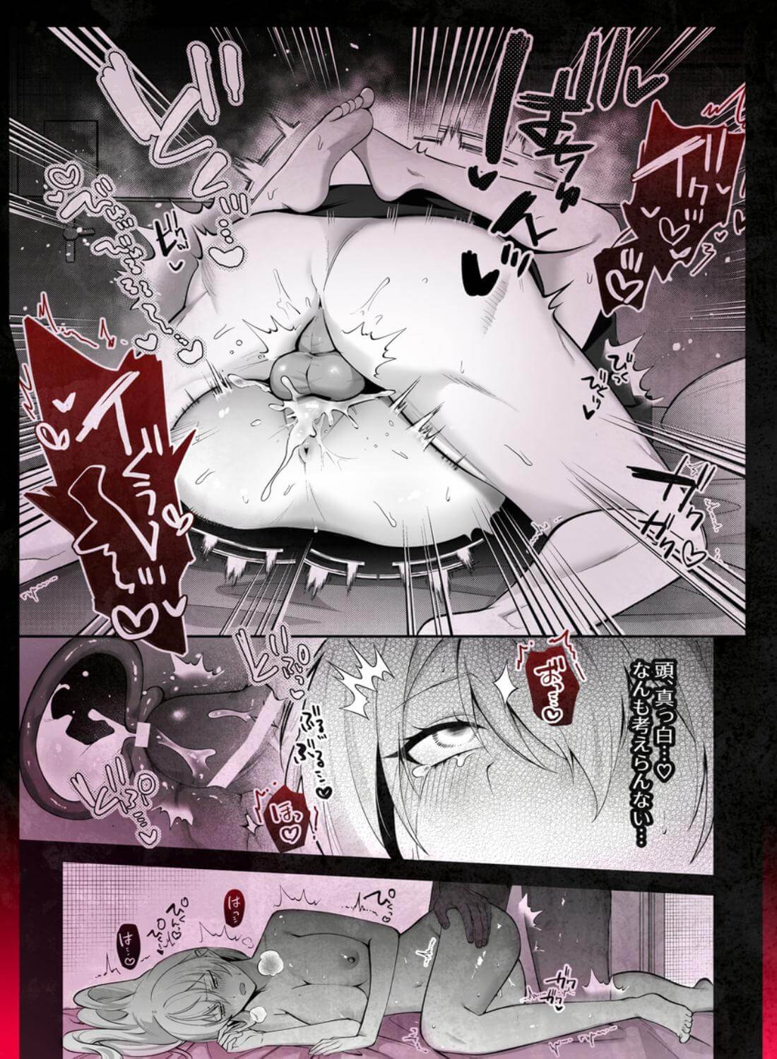 Deadly Drip～激重で病的で責めがうまい殺し屋の相棒が私を死ぬほど犯してくる～ - 003