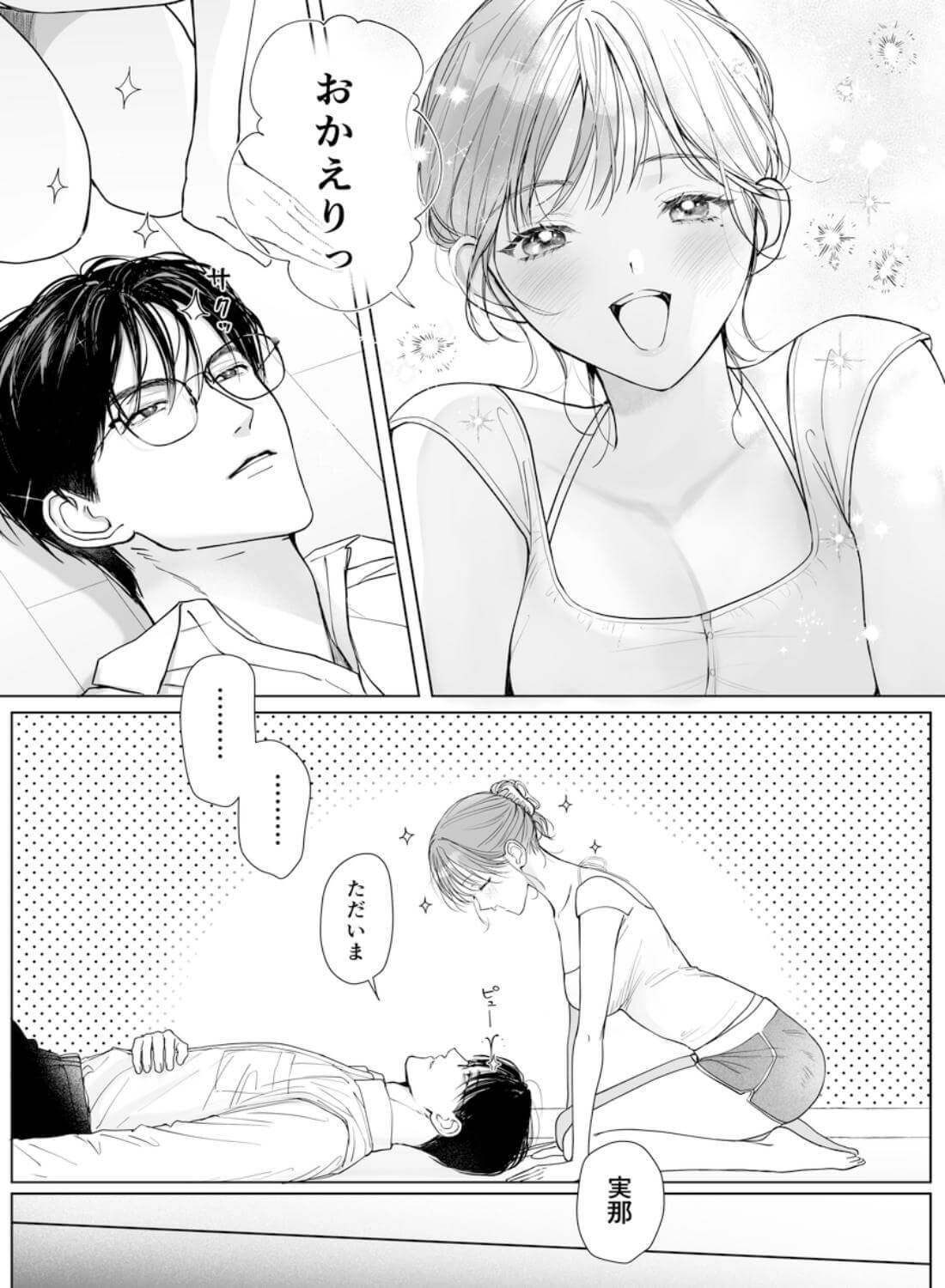 【溺愛彼氏帰宅まで拘束玩具でエンドレス潮吹】助けて！まこちゃん！！ ~一人で手錠オナニーしてたら取れなくなったんです…~ - 004