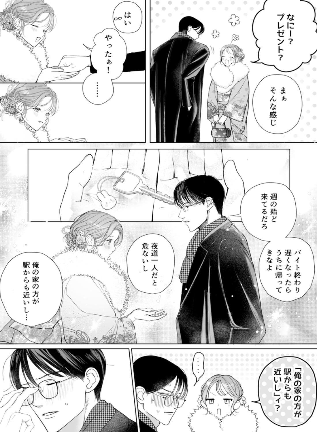 【溺愛彼氏帰宅まで拘束玩具でエンドレス潮吹】助けて！まこちゃん！！ ~一人で手錠オナニーしてたら取れなくなったんです…~ - 020