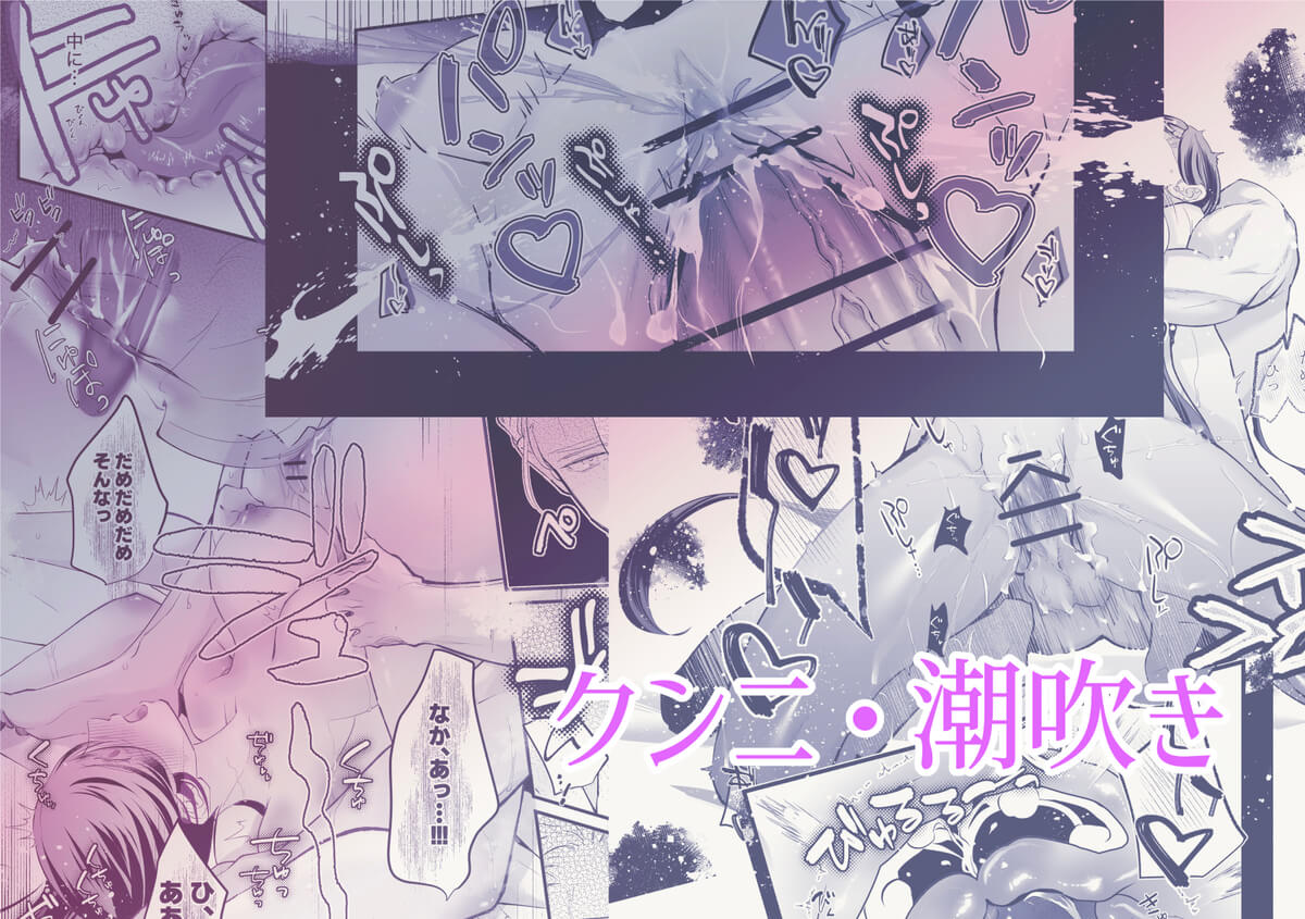 執着侯爵と魔女の懐古譚 - 013