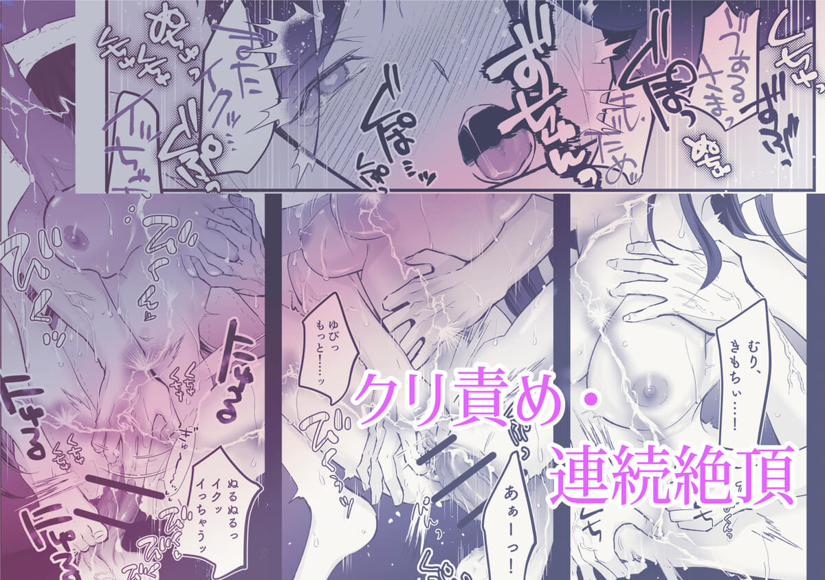 執着侯爵と魔女の懐古譚 - 014