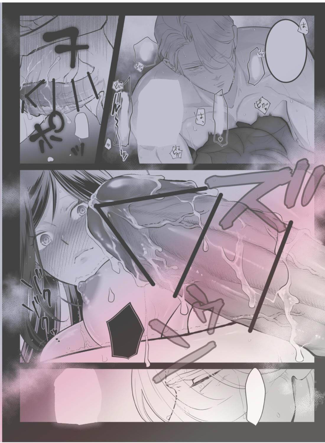 執着侯爵と魔女の懐古譚 - 016