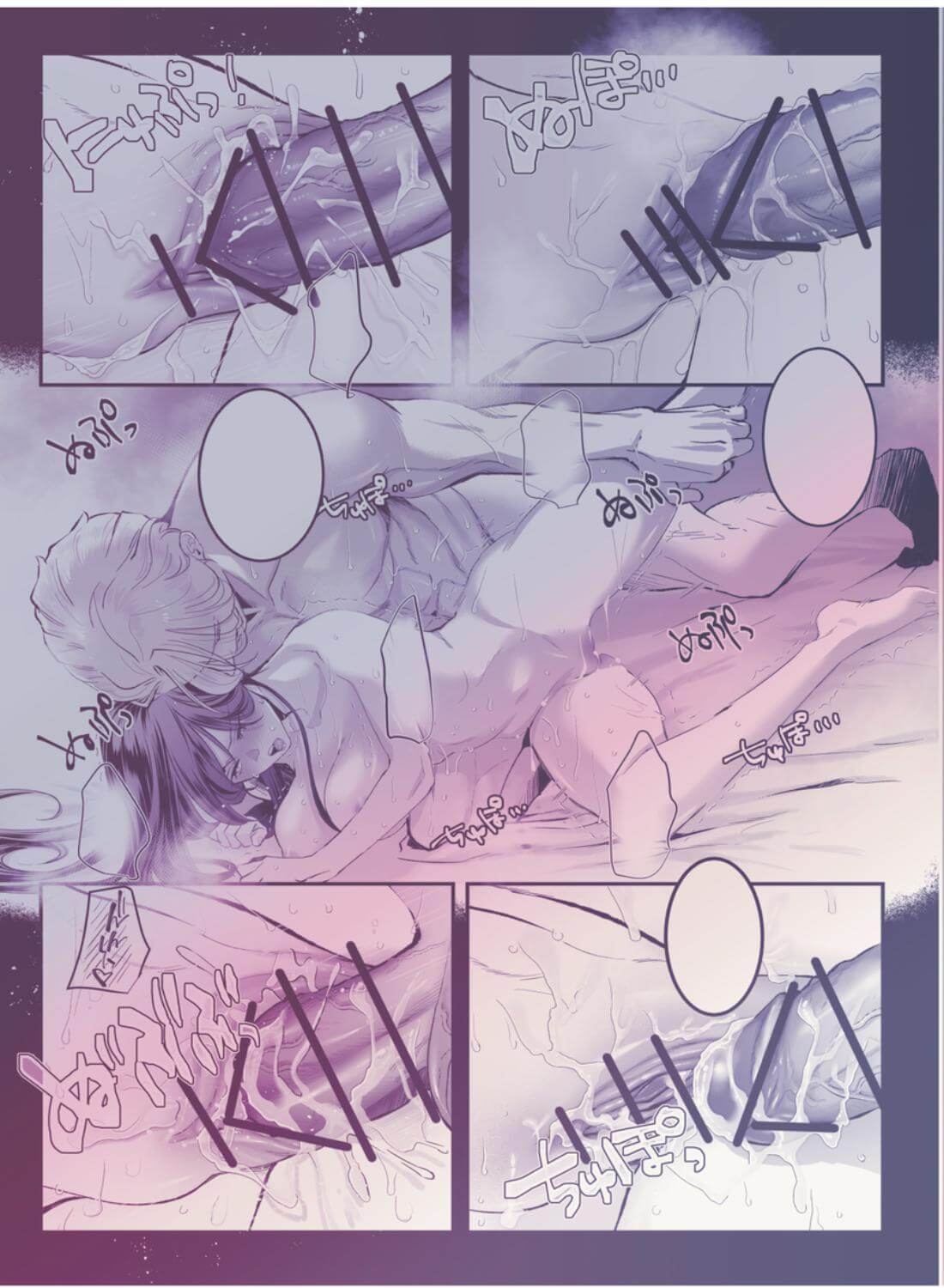 執着侯爵と魔女の懐古譚 - 017