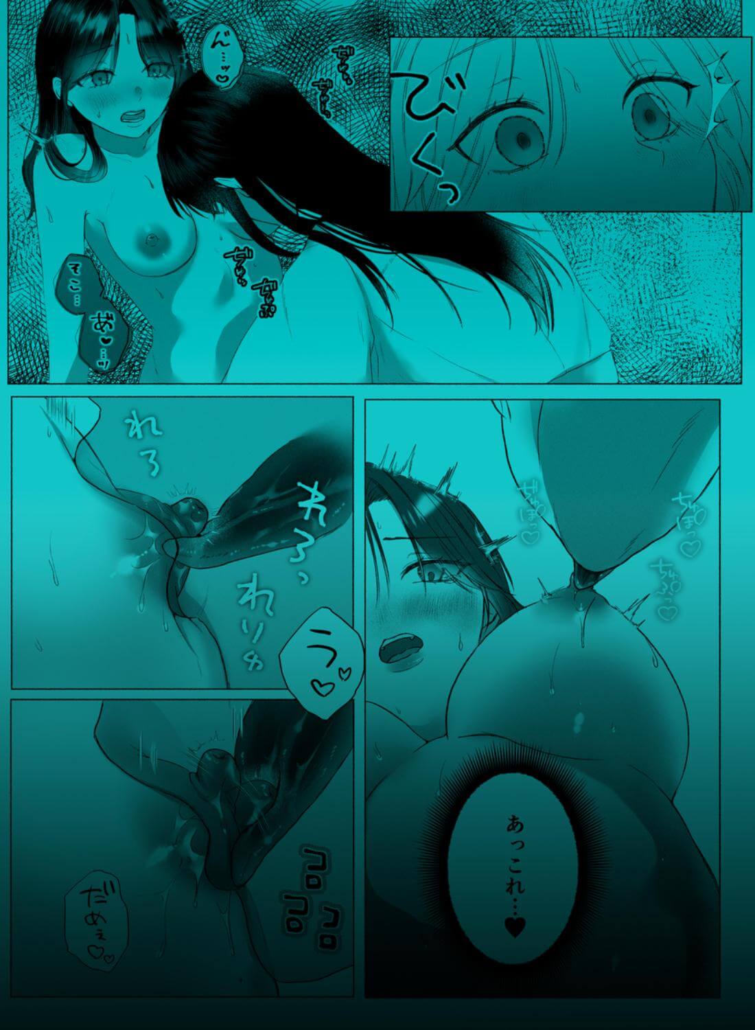 翠緑の花嫁〜夜伽指南のはずが、堅物皇太子に逃がしてもらえない〜 - 035