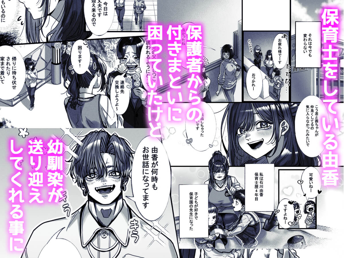 郁巳君、敗北です！～お姉ちゃんは一枚上手～ - 015