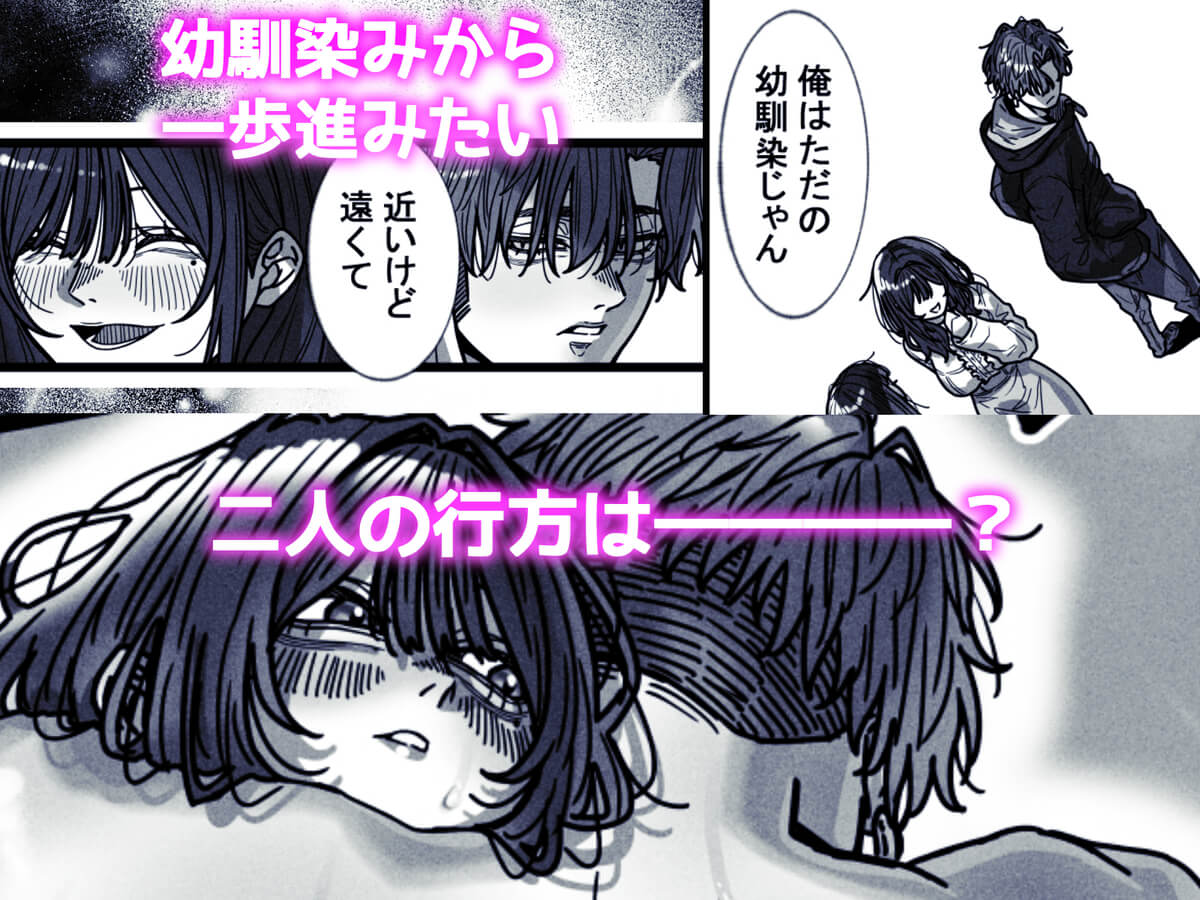 郁巳君、敗北です！～お姉ちゃんは一枚上手～ - 020
