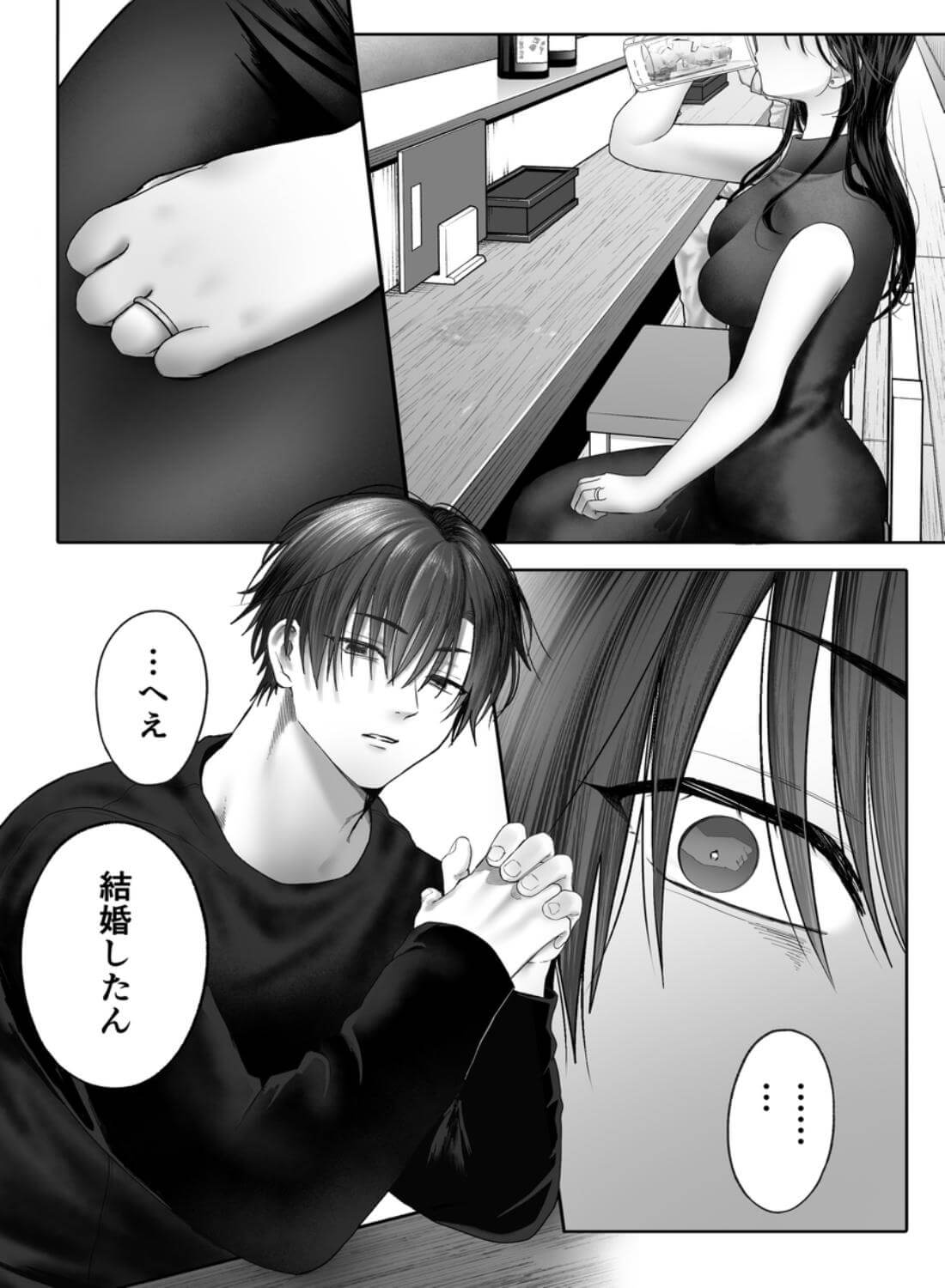 【関西弁×NTR】旦那がいる分際で元カレにおま×こ躾なおされました - 015