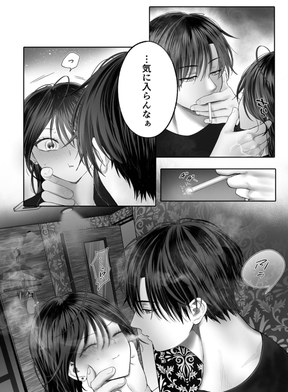 【関西弁×NTR】旦那がいる分際で元カレにおま×こ躾なおされました - 027