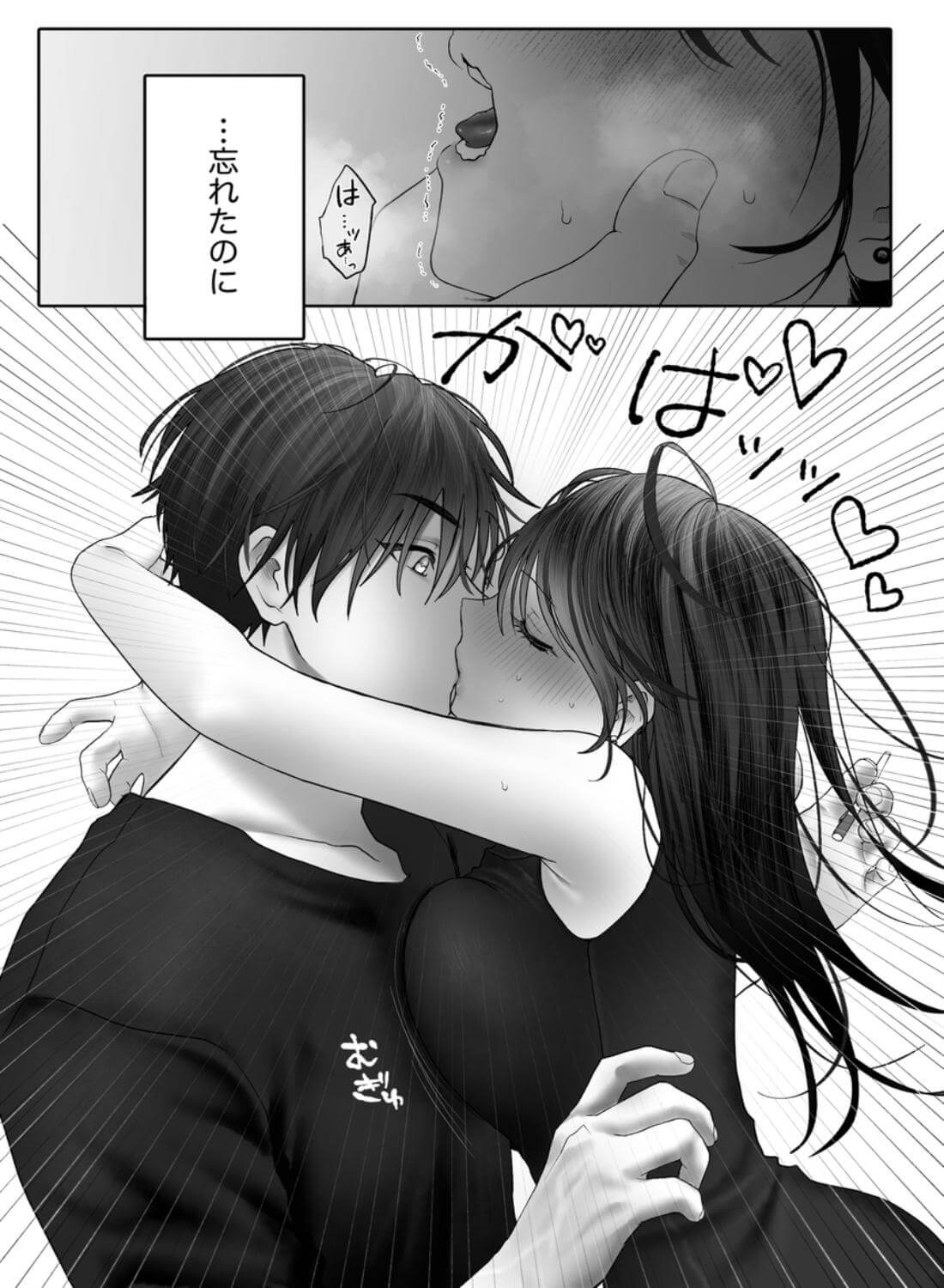 【関西弁×NTR】旦那がいる分際で元カレにおま×こ躾なおされました - 029
