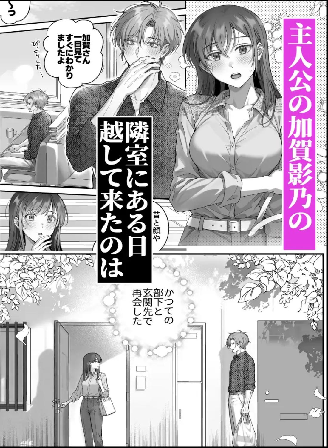 軍神だった私が転生してもかつての部下に執着される話 - 004