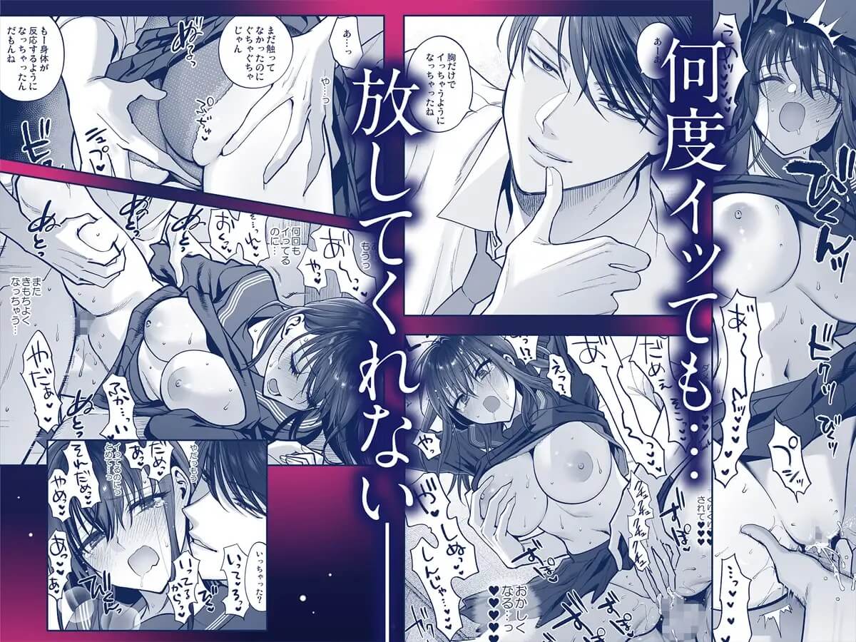 キスからはじまるひみつの逢瀬 - 008