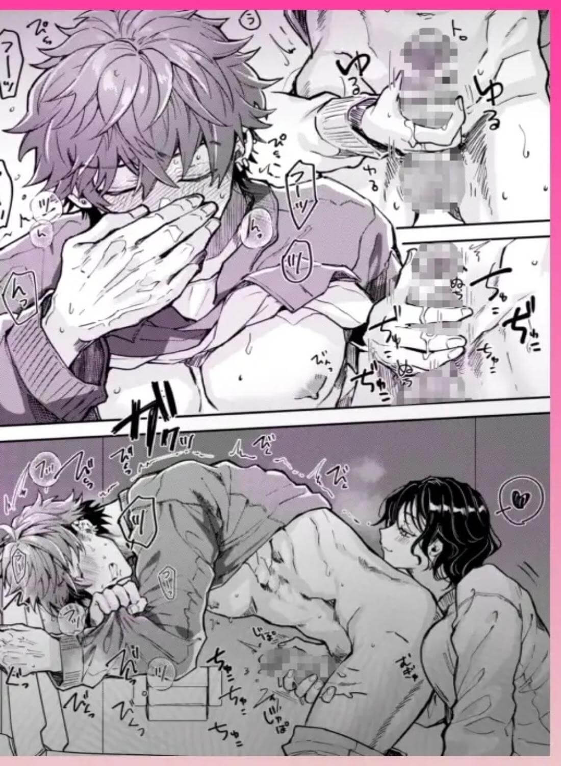 【雄喘ぎ尽くしの大量257ページ♡♡♡】THE女性優位(逆転アリ)アンソロジー - 010