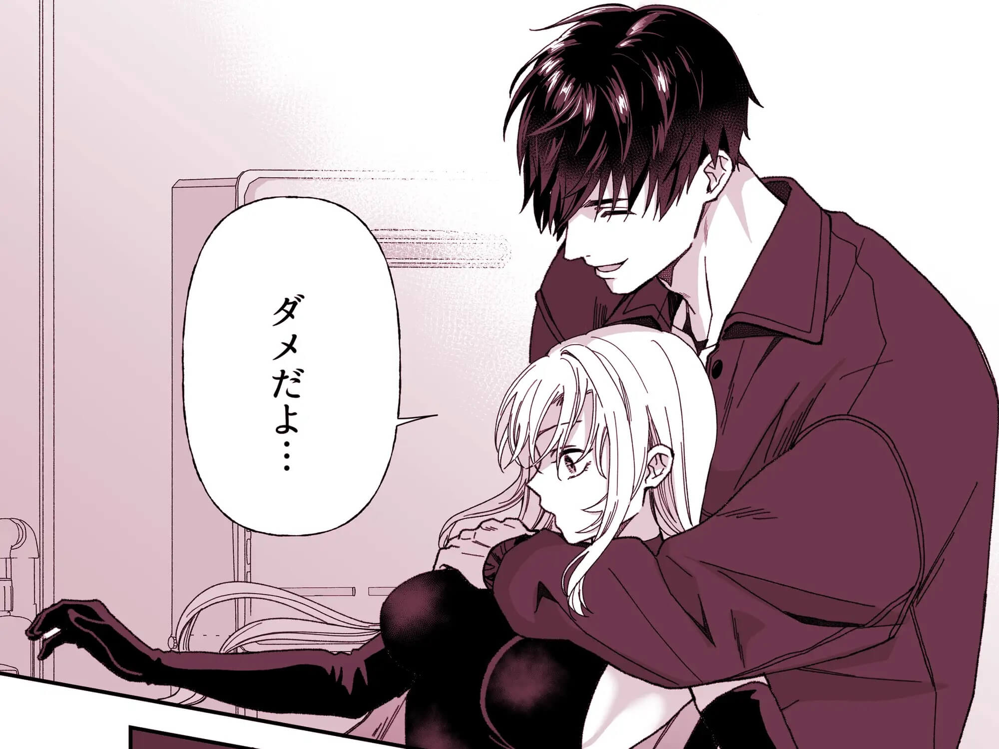 悪の女団員は街のお巡りさんに囲われる - 007