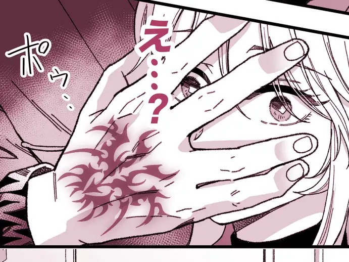 悪の女団員は街のお巡りさんに囲われる - 008