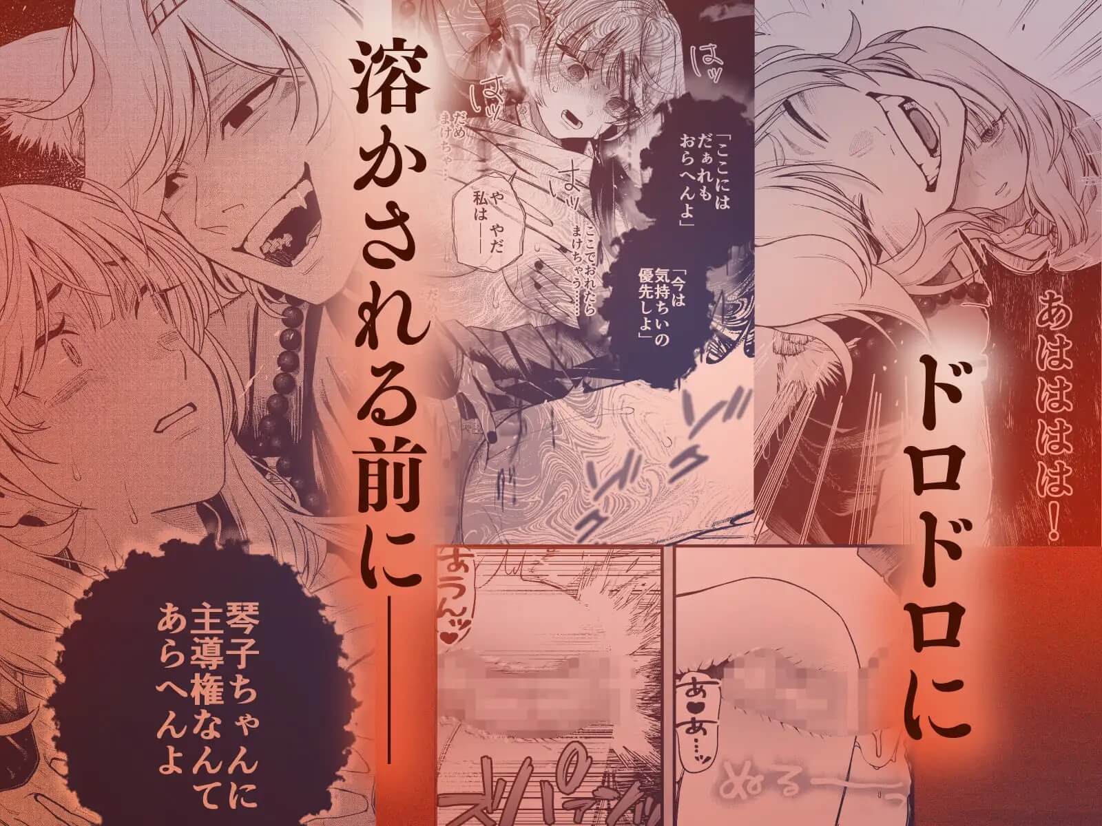 こっくりさんに分からされる - 007