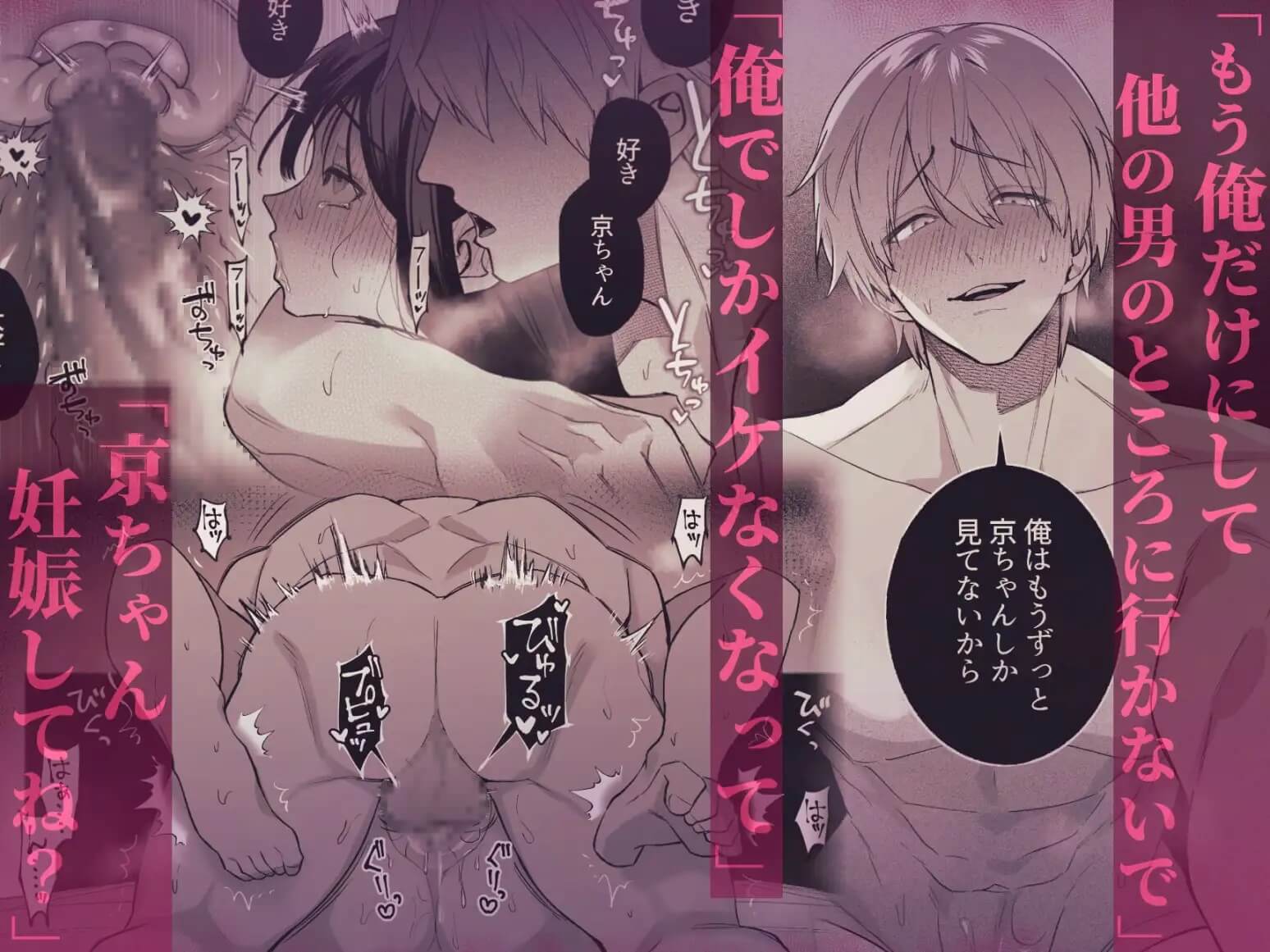 幼馴染のアンタに私を女にするセックスができるのか? - 009