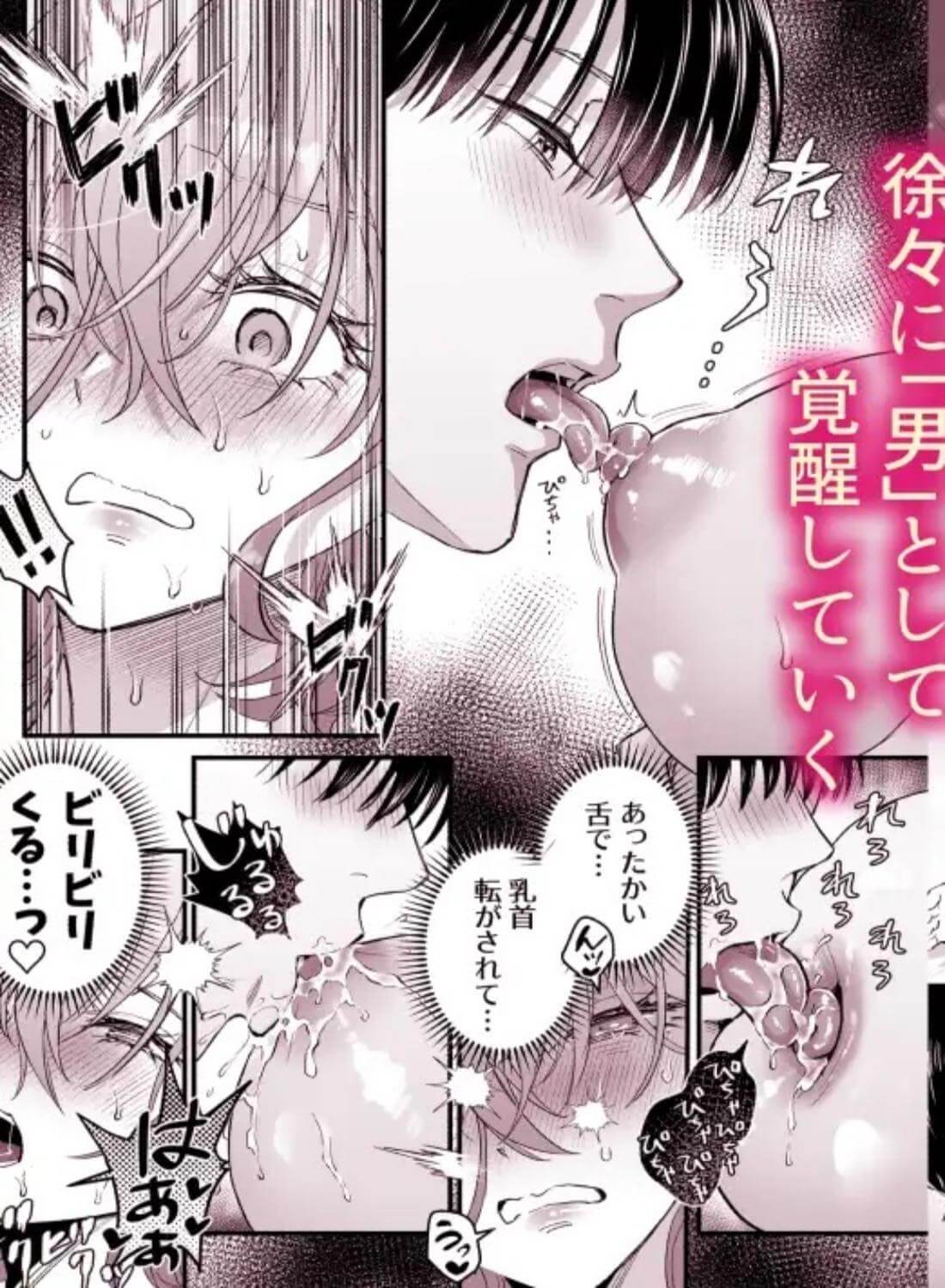 年下の男～婚約者を奪った友人の弟との爛れた日々～ - 007