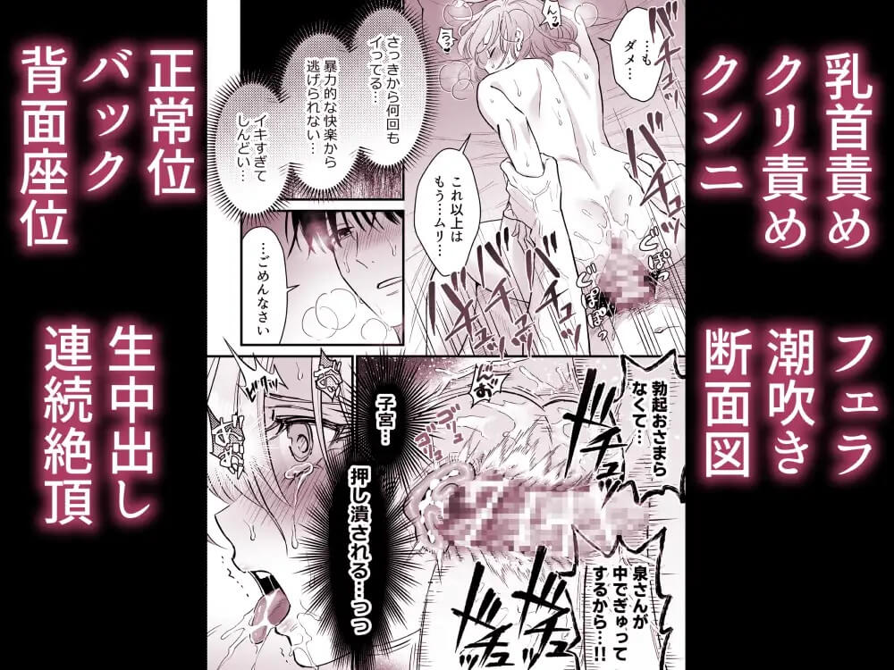 年下の男～婚約者を奪った友人の弟との爛れた日々～ - 015