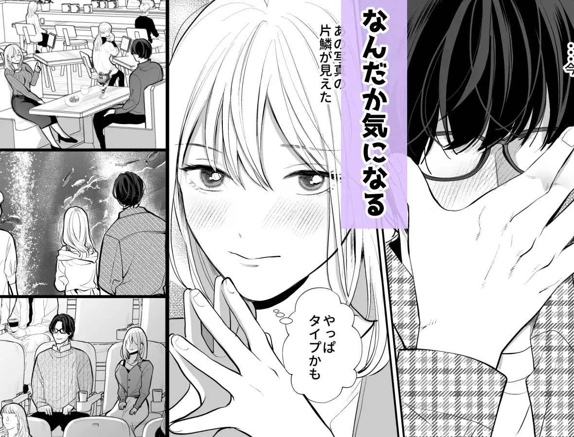 写真詐欺にはご注意を！ - 004