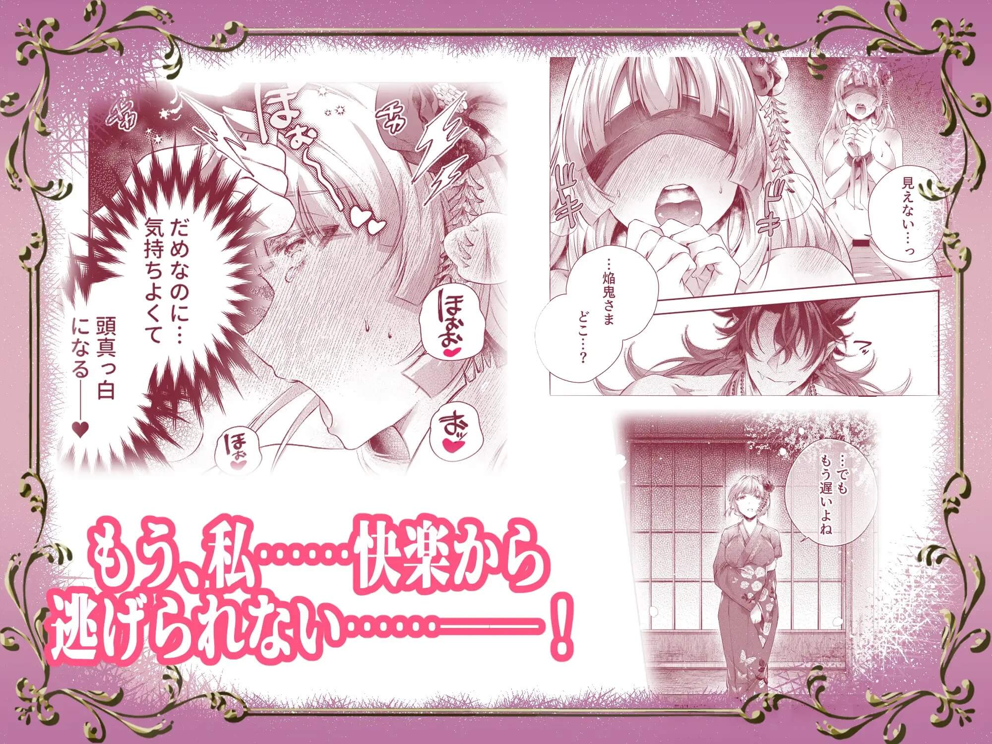 溺愛×快楽堕ちセレクション【総集編(2)】 - 009