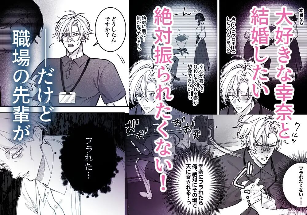 私、ただの感度ザコなだけだから！ - 003